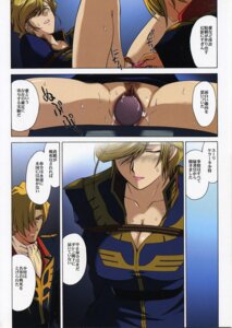 Rating: Explicit Score: 0 Tags: 1girls 2004 blonde_hair breasts comic cynthia_(gundam_08th_ms_team) female gundam gundam_08th_ms_team human japanese_text kitahara_aki large_breasts light-skinned_female light_skin male pussy rule34 short_hair text vaginal_insertion User: bunchy7s