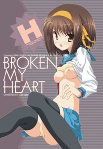 Rating: Explicit Score: 0 Tags: black_legwear bra bra_lift breasts brown_hair female female_only hagiwara_onsen human lingerie panties pantyshot rule34 school_uniform seifuku serafuku shirt shirt_lift short_hair skirt small_breasts solo stockings suzumiya_haruhi suzumiya_haruhi_no_yuuutsu thighhighs underwear yellow_bra yellow_panties User: bunchy7s Rating: Explicit Score: 0 Tags: black_legwear bra bra_lift breasts brown_hair female female_only hagiwara_onsen human lingerie panties pantyshot rule34 school_uniform seifuku serafuku shirt shirt_lift short_hair skirt small_breasts solo stockings suzumiya_haruhi suzumiya_haruhi_no_yuuutsu thighhighs underwear yellow_bra yellow_panties User: bunchy7s