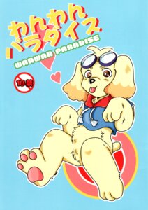 Rating: Safe Score: 0 Tags: 3_fingers 3_toes age_restriction anthro biped black_nose blue_background bottomless brown_eyes canid canine canis clothed clothing clothing_cord comic cover cover_art cover_page domestic_dog drawstring drawstring_topwear e621 english_text eyewear eyewear_on_head featureless_crotch feet fingers fluffy fur goggles goggles_on_head heart_symbol hi_res hoodie japanese_text looking_at_viewer mak.s male mammal pawpads poodle simple_background sitting solo tetsunoshin text toes tongue tongue_out topwear toy_dog toy_poodle wan_wan_celeb_soreyuke!_tetsunoshin wanwan_paradise yellow_body yellow_fur User: bunchy7s
