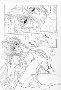 Rating: Explicit Score: 0 Tags: breasts comic female fingering kneehighs monochrome multiple_females multiple_girls open_clothes open_shirt panties panty_pull pussy pussy_juice ramiya_ryou rule34 shirt socks translated underwear yuri User: bunchy7s