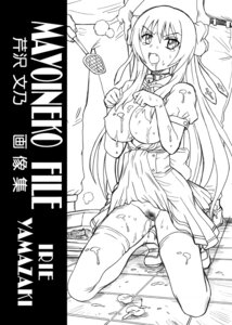 Rating: Explicit Score: 0 Tags: female human irie_yamazaki mayoi_neko_overrun! open_mouth pubic_hair rule34 serizawa_fumino tagme User: bunchy7s Rating: Explicit Score: 0 Tags: female human irie_yamazaki mayoi_neko_overrun! open_mouth pubic_hair rule34 serizawa_fumino tagme User: bunchy7s