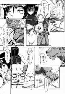 Rating: Explicit Score: 0 Tags: 1997 1girls beti_(artist) breasts comic dressing female final_fantasy final_fantasy_vii japanese_text male pussy red_xiii rule34 straight translation_request video_games yuffie_kisaragi zoophilia User: bunchy7s
