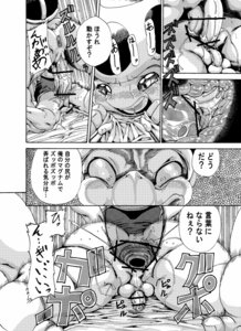 Rating: Explicit Score: 0 Tags: anal anal_canal anal_penetration anus barefoot big_penis blush bodily_fluids bottomless bro_(koopa) censored clothed clothing comic cum cum_in_ass cum_inside dialogue digital_media_(artwork) dominant duo e621 erection feet fucked_silly genital_fluids genitals greyscale hammer_bro huge_penis humanoid humanoid_genitalia humanoid_penis ineffective_censorship japanese_text joziododoi koopa larger_dom larger_male lying male male/male male_penetrated male_penetrating male_penetrating_male mario_bros monochrome multiple_scenes nintendo on_front orgasm penetration penis penis_backwards precum reptile scalie sex size_difference sloppy_seconds small_penis smaller_male soles tears text toad_(mario) toes topwear translation_request vest User: bunchy7s Rating: Explicit Score: 0 Tags: anal anal_canal anal_penetration anus barefoot big_penis blush bodily_fluids bottomless bro_(koopa) censored clothed clothing comic cum cum_in_ass cum_inside dialogue digital_media_(artwork) dominant duo e621 erection feet fucked_silly genital_fluids genitals greyscale hammer_bro huge_penis humanoid humanoid_genitalia humanoid_penis ineffective_censorship japanese_text joziododoi koopa larger_dom larger_male lying male male/male male_penetrated male_penetrating male_penetrating_male mario_bros monochrome multiple_scenes nintendo on_front orgasm penetration penis penis_backwards precum reptile scalie sex size_difference sloppy_seconds small_penis smaller_male soles tears text toad_(mario) toes topwear translation_request vest User: bunchy7s