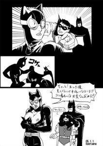 Rating: Explicit Score: 0 Tags: batman batman_(bruce_wayne) batman_(series) big_breasts breasts bruce_wayne catwoman dc dc_comics female gloves jason_todd kaeruana male nipples robin_(dc) robin_(jason_todd) rule34 selina_kyle User: bunchy7s