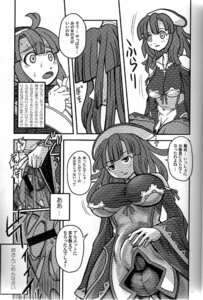 Rating: Explicit Score: 0 Tags: 1boy 1futa comic culotte futa_on_male futanari incest intersex la_pucelle_tactics male nippon_ichi_software priere rule34 User: bunchy7s Rating: Explicit Score: 0 Tags: 1boy 1futa comic culotte futa_on_male futanari incest intersex la_pucelle_tactics male nippon_ichi_software priere rule34 User: bunchy7s