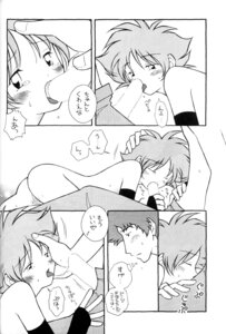 Rating: Explicit Score: 0 Tags: billiken_do black_and_white comic cowboy_bebop edward_wong_hau_pepelu_tivrusky_iv female rule34 spike_spiegel User: bunchy7s