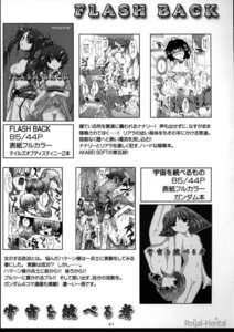 Rating: Explicit Score: 0 Tags: azusagawa comic female rule34 tsukino tsukino_azusagawa yakitate!!_japan User: bunchy7s