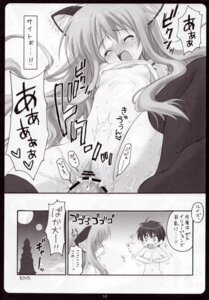 Rating: Explicit Score: 0 Tags: blush censored clothing comic cum end_page female flat_chest high_resolution japanese_text kemonomimi louise_francoise_le_blanc_de_la_valliere monochrome page_16 right_to_left rule34 ryohka sex stockings suzuya translation_request zero_no_tsukaima zettai_ryouiki User: bunchy7s