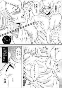 Rating: Explicit Score: 0 Tags: capcom comic garyuu_kirihito gay gyakuten_saiban gyakuten_saiban_4 kristoph_gavin male monochrome naruhodou_ryuuichi rule34 tagme User: bunchy7s Rating: Explicit Score: 0 Tags: capcom comic garyuu_kirihito gay gyakuten_saiban gyakuten_saiban_4 kristoph_gavin male monochrome naruhodou_ryuuichi rule34 tagme User: bunchy7s