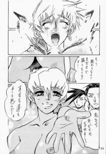 Rating: Explicit Score: 0 Tags: 1990s 1997 20th_century capcom comic dodai_shouji elena_(street_fighter) female funky_animal rule34 straight_hair street_fighter street_fighter_iii street_fighter_iii:_3rd_strike street_fighter_iii_(series) street_fighter_iv street_fighter_iv_(series) tagme yang_(street_fighter) yun_(street_fighter) User: bunchy7s Rating: Explicit Score: 0 Tags: 1990s 1997 20th_century capcom comic dodai_shouji elena_(street_fighter) female funky_animal rule34 straight_hair street_fighter street_fighter_iii street_fighter_iii:_3rd_strike street_fighter_iii_(series) street_fighter_iv street_fighter_iv_(series) tagme yang_(street_fighter) yun_(street_fighter) User: bunchy7s