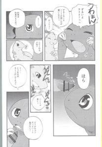 Rating: Explicit Score: 0 Tags: ? ankylosaurus broderhood_(yau) chibi cum dinosaur gay heart_(yau) light_(yau) male monochrome oral penis rule34 scalie tear tongue tyrannosaurus umasou you_are_umasou young â™‚ User: bunchy7s