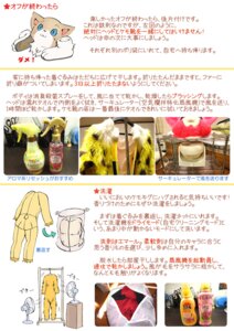Rating: Safe Score: 0 Tags: 2013 ambiguous_gender clothing costume domestic_cat e621 felid feline felis fursuit grandfathered_content hi_res how-to japanese_text mammal photography_(artwork) real tetetor-oort text translated zero_pictured User: bunchy7s Rating: Safe Score: 0 Tags: 2013 ambiguous_gender clothing costume domestic_cat e621 felid feline felis fursuit grandfathered_content hi_res how-to japanese_text mammal photography_(artwork) real tetetor-oort text translated zero_pictured User: bunchy7s