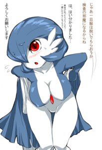 Rating: Questionable Score: 0 Tags: bent_over blue_hair blush bodily_fluids breasts digital_media_(artwork) e621 female gardevoir generation_3_pokemon hair japanese_text looking_at_viewer mammal mizo_ne nintendo not_furry pokemon pokemon_(species) pokemorph red_eyes shiny_pokemon simple_background solo sweat sweatdrop text translation_check translation_request white_background User: bunchy7s
