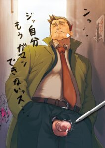 Rating: Explicit Score: 0 Tags: 1boy balls black_text blush brown_hair censored closed_eyes cum cum_drip dick_gumshoe erection gay gyakuten_saiban human japanese_text male male_only mosaic_censoring penis penis_out penis_through_fly pubic_hair rule34 shaking_lines shaking_penis solo suit_and_tie tagme text translation_request video_games waka_(pixiv332006) yaoi User: bunchy7s Rating: Explicit Score: 0 Tags: 1boy balls black_text blush brown_hair censored closed_eyes cum cum_drip dick_gumshoe erection gay gyakuten_saiban human japanese_text male male_only mosaic_censoring penis penis_out penis_through_fly pubic_hair rule34 shaking_lines shaking_penis solo suit_and_tie tagme text translation_request video_games waka_(pixiv332006) yaoi User: bunchy7s