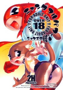 Rating: Explicit Score: 0 Tags: 1boy anthro ass balls blush comic cub feline femboy furry male male_only nyandaful_power po-ju rule34 solo young User: bunchy7s Rating: Explicit Score: 0 Tags: 1boy anthro ass balls blush comic cub feline femboy furry male male_only nyandaful_power po-ju rule34 solo young User: bunchy7s