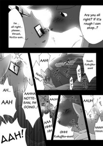 Rating: Explicit Score: 0 Tags: anal anal_penetration anthro comic daihatsu_motors deer dialogue digital_media_(artwork) dominant dominant_male duo e621 english_text erection eyes_closed eyewear from_front_position fucked_silly genitals glasses greyscale hard_translated japanese_text kakukaku_shikajika_(daihatsu_motors) kangaroo kensan larger_dom larger_male legs_up looking_pleasured lying macropod male male/male male_penetrated male_penetrating male_penetrating_male mammal marsupial mascot missionary_position monochrome multiple_scenes nissan nottesan nude on_back penetration penile penile_penetration penis penis_in_ass rough_sex sex side_view size_difference smaller_male submissive submissive_male text the_very_definition_of_a_tragedy third-party_edit thrusting toyota translated translation_edit User: bunchy7s Rating: Explicit Score: 0 Tags: anal anal_penetration anthro comic daihatsu_motors deer dialogue digital_media_(artwork) dominant dominant_male duo e621 english_text erection eyes_closed eyewear from_front_position fucked_silly genitals glasses greyscale hard_translated japanese_text kakukaku_shikajika_(daihatsu_motors) kangaroo kensan larger_dom larger_male legs_up looking_pleasured lying macropod male male/male male_penetrated male_penetrating male_penetrating_male mammal marsupial mascot missionary_position monochrome multiple_scenes nissan nottesan nude on_back penetration penile penile_penetration penis penis_in_ass rough_sex sex side_view size_difference smaller_male submissive submissive_male text the_very_definition_of_a_tragedy third-party_edit thrusting toyota translated translation_edit User: bunchy7s