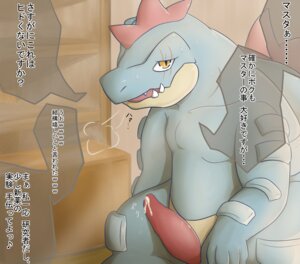 Rating: Explicit Score: 0 Tags: big_penis bodily_fluids breath chigiri digital_media_(artwork) e621 erection fangs feraligatr generation_2_pokemon genital_fluids genitals japanese_text looking_at_viewer male nintendo nude penis pokemon pokemon_(species) precum reptile scalie scar solo sweat tapering_penis teeth text translation_request User: bunchy7s Rating: Explicit Score: 0 Tags: big_penis bodily_fluids breath chigiri digital_media_(artwork) e621 erection fangs feraligatr generation_2_pokemon genital_fluids genitals japanese_text looking_at_viewer male nintendo nude penis pokemon pokemon_(species) precum reptile scalie scar solo sweat tapering_penis teeth text translation_request User: bunchy7s
