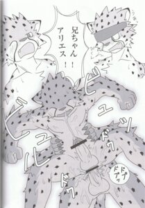Rating: Explicit Score: 0 Tags: action_52 age_difference all_fours anal anal_orgasm anal_penetration anthro anthro_on_anthro anthro_penetrated anthro_penetrating anthro_penetrating_anthro apollo_(cheetahmen) aries_(cheetahmen) balls bodily_fluids brother_(lore) brother_penetrating_brother brothers_(lore) censored cheetah cheetahmen clothing comic cum cum_in_ass cum_inside cum_on_chest cum_while_penetrated cumshot dialogue doggystyle dominant dominant_male duo e621 ejaculation erection felid feline from_behind_position genital_fluids genitals greyscale hands-free humanoid_genitalia humanoid_penis incest_(lore) japanese_text kerchief line_art looking_pleasured male male/male male_penetrated male_penetrating male_penetrating_male mammal monochrome multiple_scenes older_male open_mouth orgasm partially_translated penetration penile penile_penetration penis penis_in_ass sex sibling_(lore) simultaneous_orgasms stated_incest submissive submissive_male sweat tail text toraya_inugami translation_request young young_on_young younger_male User: bunchy7s
