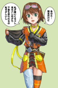 Rating: Explicit Score: 0 Tags: 1girls 2d asymmetrical_clothes bob_cut book brown_hair check_translation choker clothes female female_only gloves goggles goggles_on_head green_eyes japanese_text magnifying_glass no_panties panties pikohan pointy_chin pussy ribbon rita_mordio rule34 short_hair solo tales_of_(series) tales_of_vesperia talking talking_to_viewer text thighhighs translated uncensored underwear vagina User: bunchy7s