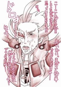 Rating: Explicit Score: 0 Tags: censored ghetsis_(pokemon) male male_only otamaro pokemon rule34 tagme tympole User: bunchy7s Rating: Explicit Score: 0 Tags: censored ghetsis_(pokemon) male male_only otamaro pokemon rule34 tagme tympole User: bunchy7s
