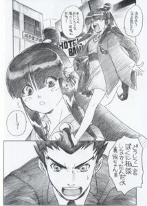 Rating: Explicit Score: 0 Tags: ayasato_mayoi black_and_white comic female gyakuten_saiban maya_fey naruhodou_ryuuichi rule34 sandals tagme User: bunchy7s