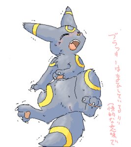 Rating: Explicit Score: 0 Tags: claws closed_eyes color eeveelution female female_only feral front_view fur nintendo nude open_mouth pok&eacute;mon_(species) pokemon pokemon_(species) pussy rule34 solo tagme umbreon vulva User: bunchy7s