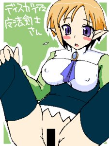 Rating: Explicit Score: 0 Tags: breasts censor_bar censored disgaea female magic_knight_(disgaea) nipple_bulge nippon_ichi_software pussy rule34 spread_legs User: bunchy7s Rating: Explicit Score: 0 Tags: breasts censor_bar censored disgaea female magic_knight_(disgaea) nipple_bulge nippon_ichi_software pussy rule34 spread_legs User: bunchy7s