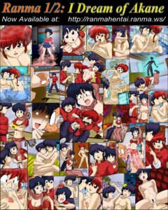 Rating: Explicit Score: 0 Tags: akane_tendo breasts clothing cum drawnthatwayxx female female_on_top handjob kissing medium_breasts oral_sex paizuri ranma-chan ranma-kun ranma_1/2 ranma_saotome ranmabooks.com rule34 selfcest small_breasts titfuck uncensored water User: bunchy7s