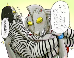 Rating: Explicit Score: 0 Tags: alien alien_dada alien_girl artist_request bridal_carry fellatio fellatio_domination female femdom giantess giantess_fellatio interspecies japanese_text larger_female male mother_of_ultra rule34 size_difference smaller_male suspended_fellatio translation_request trying_to_be_quiet ultraman_(franchise) User: bunchy7s