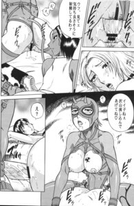 Rating: Explicit Score: 0 Tags: anesthesia anesthesia_(rumble_roses) censored comic dixie_clemets dr._cutter evil_rose fujiko_hinomoto futanari interracial intersex reiko_hinomoto rule34 rumble_roses User: bunchy7s