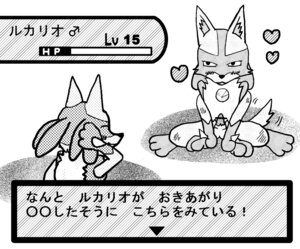 Rating: Explicit Score: 0 Tags: ambiguous_gender anthro canine censored fur furry lucario male male/ambiguous pokemon pokemon_(species) rule34 tagme User: bunchy7s Rating: Explicit Score: 0 Tags: ambiguous_gender anthro canine censored fur furry lucario male male/ambiguous pokemon pokemon_(species) rule34 tagme User: bunchy7s