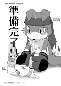 Rating: Explicit Score: 0 Tags: anthro blush boxing_gloves digimon digimon_savers english feral furry gaomon gloves headband japanese_text kneeling kudamon lotion male male_only monochrome open_mouth rule34 User: bunchy7s Rating: Explicit Score: 0 Tags: anthro blush boxing_gloves digimon digimon_savers english feral furry gaomon gloves headband japanese_text kneeling kudamon lotion male male_only monochrome open_mouth rule34 User: bunchy7s