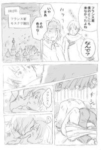 Rating: Explicit Score: 0 Tags: axis_powers_hetalia comic france_(hetalia) francis_bonnefoy ivan_braginski male male_only monochrome rule34 russia_(hetalia) User: bunchy7s Rating: Explicit Score: 0 Tags: axis_powers_hetalia comic france_(hetalia) francis_bonnefoy ivan_braginski male male_only monochrome rule34 russia_(hetalia) User: bunchy7s