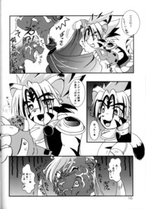 Rating: Explicit Score: 0 Tags: anthro beasty_gang comic furry kogenta mak.s male male_only monochrome onmyou_taisenki rangetsu rule34 tagme User: bunchy7s Rating: Explicit Score: 0 Tags: anthro beasty_gang comic furry kogenta mak.s male male_only monochrome onmyou_taisenki rangetsu rule34 tagme User: bunchy7s