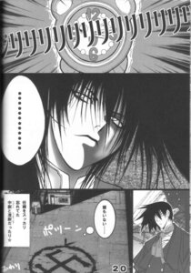 Rating: Explicit Score: 0 Tags: alucard_(hellsing) comic hellsing male rule34 tagme User: bunchy7s Rating: Explicit Score: 0 Tags: alucard_(hellsing) comic hellsing male rule34 tagme User: bunchy7s