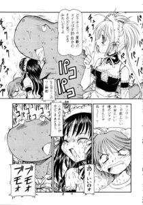 Rating: Explicit Score: 0 Tags: comic female kore_ga_watashi_no_goshujin-sama kurauchi_anna pochi rule34 sawatari_mitsuki User: bunchy7s