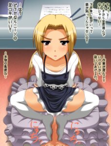 Rating: Explicit Score: 0 Tags: clothing footjob hagimura_suzu highres kakoogan male penis rule34 seitokai_yakuindomo sitting text thighhighs tied_hair translation_request twintails white_legwear User: bunchy7s