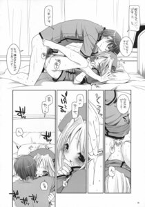 Rating: Explicit Score: 0 Tags: female monochrome nakajima_yuka pubic_hair rule34 sex tonegawa_anju translation_request trauma_center tsukimori_kousuke User: bunchy7s