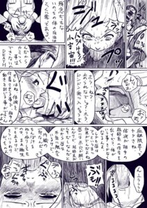 Rating: Explicit Score: 0 Tags: 1boy 1girls buried censored comic cross_section deepthroat erection fellatio female female_penetrated femsub hand_on_head ino_yamanaka ino_yamanaka_(genin) male male_penetrating maledom monochrome naruto naruto_(classic) naruto_(series) oral penis penis_biting penis_out rape rule34 straight straight_hair stuck stuck_in_floor tears translation_request x-ray young yuasa User: bunchy7s
