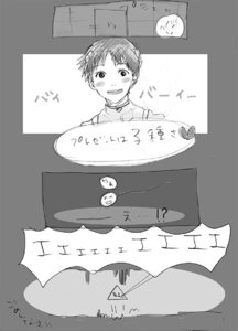 Rating: Explicit Score: 0 Tags: blush clothing comic lrk male monochrome neon_genesis_evangelion rule34 shinji_ikari tagme translation_request User: bunchy7s Rating: Explicit Score: 0 Tags: blush clothing comic lrk male monochrome neon_genesis_evangelion rule34 shinji_ikari tagme translation_request User: bunchy7s