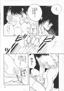 Rating: Explicit Score: 0 Tags: alucard_(hellsing) censored comic female hellsing rule34 seras_victoria tagme User: bunchy7s Rating: Explicit Score: 0 Tags: alucard_(hellsing) censored comic female hellsing rule34 seras_victoria tagme User: bunchy7s