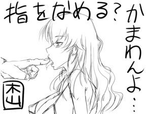 Rating: Explicit Score: 0 Tags: asuka_langley_sohryu breasts female large_breasts monochrome neon_genesis_evangelion rule34 swimsuit tagme translation_request User: bunchy7s Rating: Explicit Score: 0 Tags: asuka_langley_sohryu breasts female large_breasts monochrome neon_genesis_evangelion rule34 swimsuit tagme translation_request User: bunchy7s