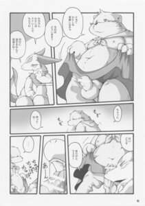 Rating: Explicit Score: 0 Tags: absurd_res anthro bear canid canine canis chibineco comic dialogue domestic_dog duo e621 erection genitals hi_res humanoid_genitalia humanoid_penis japanese_text licking male male/male male_penetrated male_penetrating male_penetrating_male mammal monochrome multiple_scenes oral overweight partially_translated penetration penile penis penis_lick polar_bear presenting raccoon_dog sex tanuki text tongue tongue_out translation_check translation_request ursine User: bunchy7s Rating: Explicit Score: 0 Tags: absurd_res anthro bear canid canine canis chibineco comic dialogue domestic_dog duo e621 erection genitals hi_res humanoid_genitalia humanoid_penis japanese_text licking male male/male male_penetrated male_penetrating male_penetrating_male mammal monochrome multiple_scenes oral overweight partially_translated penetration penile penis penis_lick polar_bear presenting raccoon_dog sex tanuki text tongue tongue_out translation_check translation_request ursine User: bunchy7s