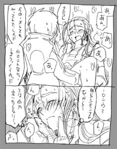Rating: Explicit Score: 0 Tags: comic male monochrome multiple_males rossiu_adai rule34 simon_(tengen_toppa_gurren_lagann) tagme tengen_toppa_gurren_lagann yaoi User: bunchy7s Rating: Explicit Score: 0 Tags: comic male monochrome multiple_males rossiu_adai rule34 simon_(tengen_toppa_gurren_lagann) tagme tengen_toppa_gurren_lagann yaoi User: bunchy7s