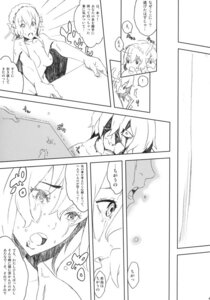 Rating: Explicit Score: 0 Tags: chibi comic copyright_request couple female itsuki_kousuke japanese_text manga monochrome nude rule34 short_hair tears translation_request User: bunchy7s Rating: Explicit Score: 0 Tags: chibi comic copyright_request couple female itsuki_kousuke japanese_text manga monochrome nude rule34 short_hair tears translation_request User: bunchy7s