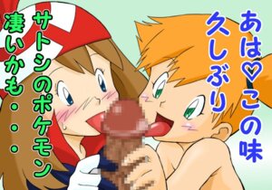 Rating: Explicit Score: 0 Tags: 1boy 2girls censored fellatio female human human_only humanoid japanese_text karakishi_youhei-dan kasumi_(pokemon) looking_at_viewer male male_pov may_(pokemon) mosaic_censoring multiple_females multiple_girls nintendo oral orange_hair penis pokemon pov red_bandana rule34 straight text User: bunchy7s Rating: Explicit Score: 0 Tags: 1boy 2girls censored fellatio female human human_only humanoid japanese_text karakishi_youhei-dan kasumi_(pokemon) looking_at_viewer male male_pov may_(pokemon) mosaic_censoring multiple_females multiple_girls nintendo oral orange_hair penis pokemon pov red_bandana rule34 straight text User: bunchy7s