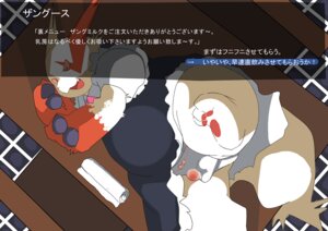 Rating: Questionable Score: 0 Tags: 3_toes anthro anthrofied barefoot belly big_belly biped black_clothing black_dress bow_panties bow_underwear clothed clothing crossdressing digital_media_(artwork) dress e621 fangs feet femboy fur generation_3_pokemon grey_clothing grey_panties grey_shirt grey_topwear grey_underwear inside japanese_text maid_uniform male markings multicolored_body multicolored_fur nintendo open_mouth orange_body orange_ears orange_fur overweight overweight_anthro overweight_male panties pawpads paws pink_eyes pokemon pokemon_(species) pokemorph red_markings red_pawpads red_tongue shirt sigenoya simple_background slightly_chubby solo tail takosen takotyutyu teeth text toes tongue topwear translated two_tone_body two_tone_fur underwear uniform white_body white_ears white_fur white_paws white_text zangoose User: bunchy7s Rating: Questionable Score: 0 Tags: 3_toes anthro anthrofied barefoot belly big_belly biped black_clothing black_dress bow_panties bow_underwear clothed clothing crossdressing digital_media_(artwork) dress e621 fangs feet femboy fur generation_3_pokemon grey_clothing grey_panties grey_shirt grey_topwear grey_underwear inside japanese_text maid_uniform male markings multicolored_body multicolored_fur nintendo open_mouth orange_body orange_ears orange_fur overweight overweight_anthro overweight_male panties pawpads paws pink_eyes pokemon pokemon_(species) pokemorph red_markings red_pawpads red_tongue shirt sigenoya simple_background slightly_chubby solo tail takosen takotyutyu teeth text toes tongue topwear translated two_tone_body two_tone_fur underwear uniform white_body white_ears white_fur white_paws white_text zangoose User: bunchy7s