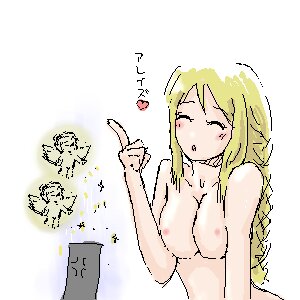 Rating: Explicit Score: 0 Tags: agrias_oaks female final_fantasy final_fantasy_tactics final_fantasy_tactics_(original) rule34 tagme User: bunchy7s