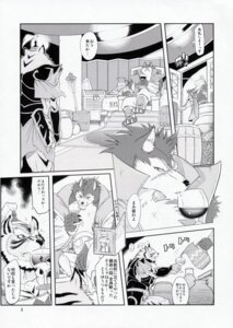 Rating: Safe Score: 0 Tags: 2010 absurd_res alcohol amakuchi anthro armor beverage biceps black_nose blush bottle canid canine canis chair claws clothed clothing comic container dialogue duo e621 fantasy felid fur furniture glass greyscale hat headgear headwear hi_res holding_object japanese_text king looking_at_viewer male mammal military monochrome muscular open_mouth pantherine raihi_(shining) rouen_(shining) royalty scar sega shining_(sega) shining_f shining_wind sitting standing stripes text throne tiger translated uniform warrior wine wolf User: bunchy7s