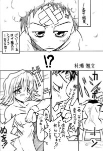 Rating: Explicit Score: 0 Tags: comic female flcl haruko_haruhara naota_nandaba rule34 tagme User: bunchy7s Rating: Explicit Score: 0 Tags: comic female flcl haruko_haruhara naota_nandaba rule34 tagme User: bunchy7s